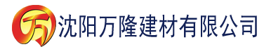 沈阳火鸡导航建材有限公司_沈阳轻质石膏厂家抹灰_沈阳石膏自流平生产厂家_沈阳砌筑砂浆厂家